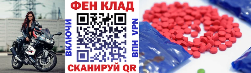 АМФЕТАМИН Premium закладки Ясногорск