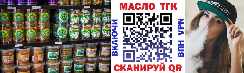 Cannafood конопля  Ясногорск 
