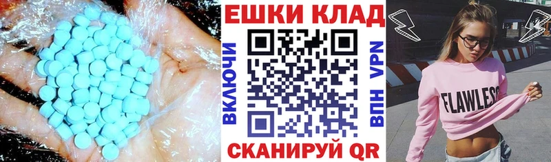 ОМГ ОМГ   Ясногорск  Экстази louis Vuitton 