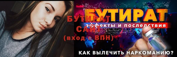 круглые Балахна