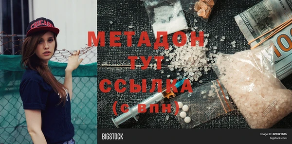 mdma Балабаново