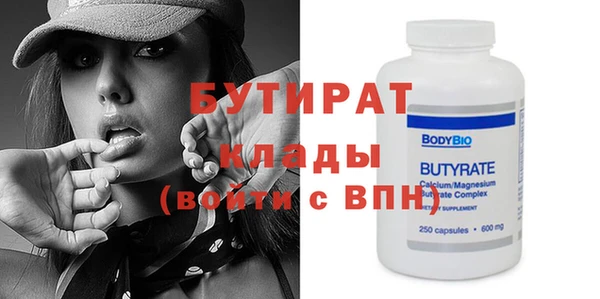 круглые Балахна