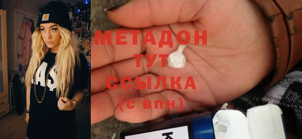 mdma Балабаново