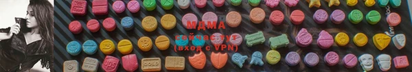 mdma Балабаново