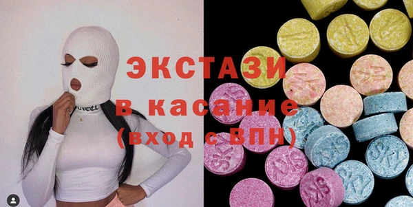круглые Балахна