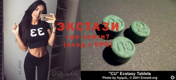 круглые Балахна