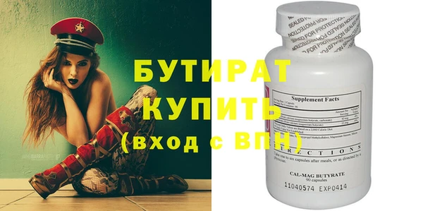 ешки Баксан