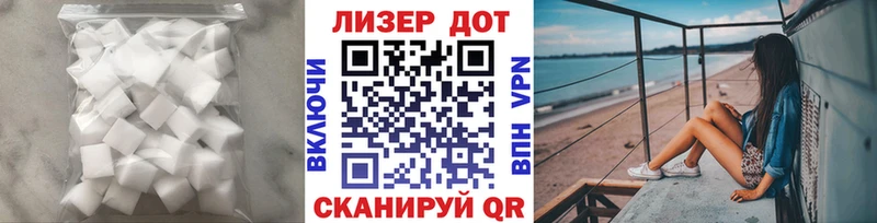 ЛСД экстази кислота  Ясногорск 