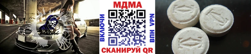 сколько стоит  Ясногорск  mega   МДМА молли 