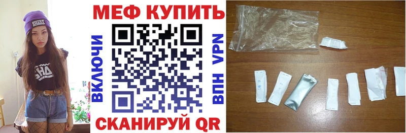 blacksprut ONION  Ясногорск  Меф мяу мяу 