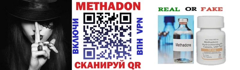 площадка Telegram Ясногорск Метадон methadone
