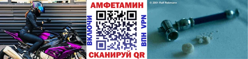 Метамфетамин витя Ясногорск